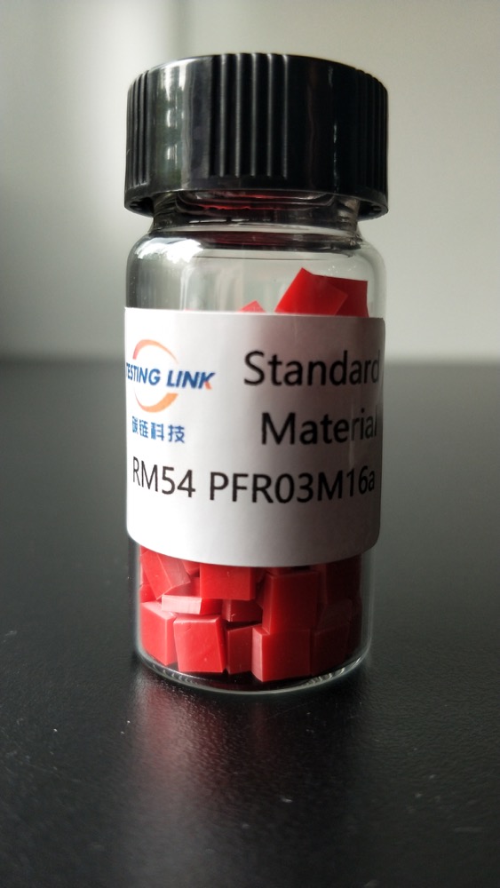 质控样品：RM54有机磷阻燃剂:塑料中三种有机磷阻燃剂