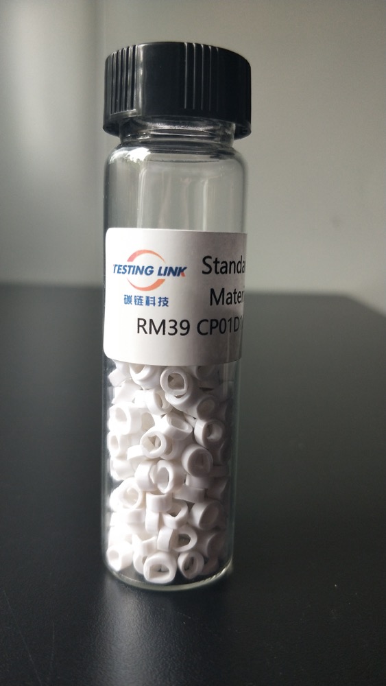 质控样品：RM39.REACH-SVHC&POP:塑