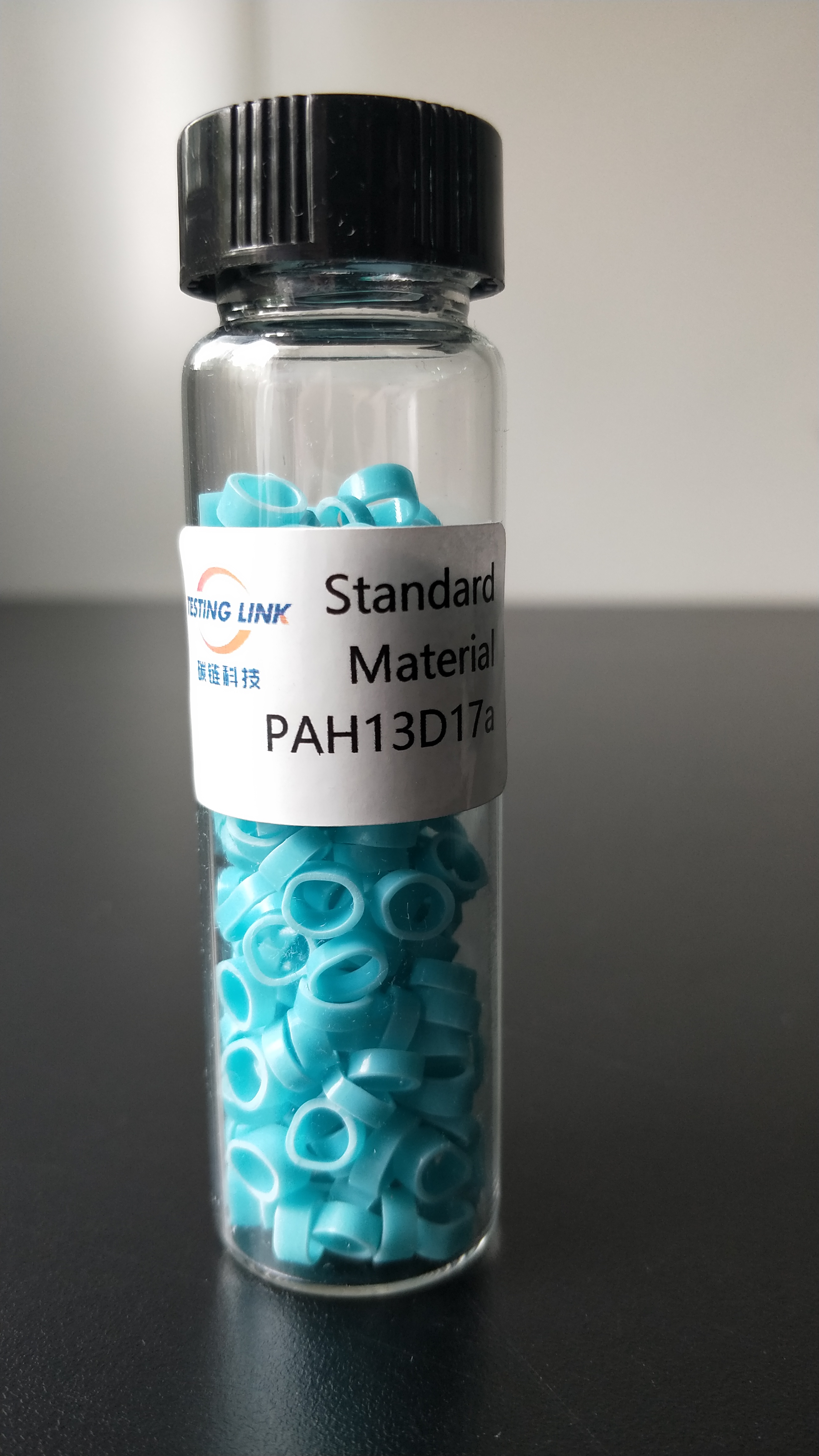 质控样品：RM72.塑料中PAH标准样品